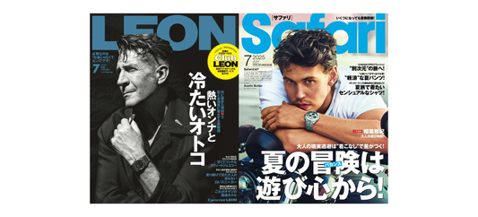 【メディア掲載】LEON・Safari 7月号