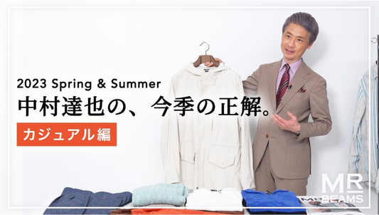 MR.BEAMSでCOLONY CLOTHINGを紹介していただきました!