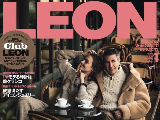 【メディア掲載】LEON 1月号