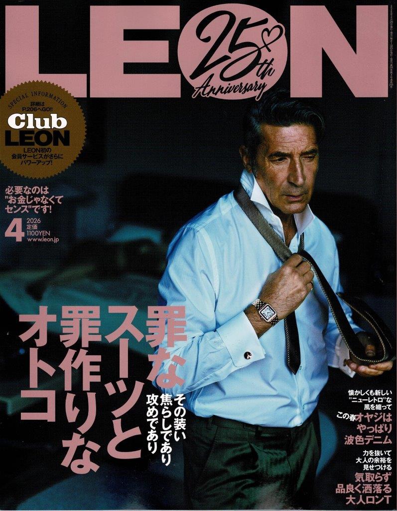 メディア掲載】LEON 4月号 – colonyclothing.jp