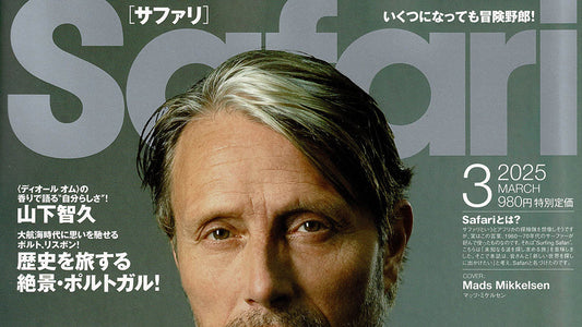 【メディア掲載】Safari 3月号
