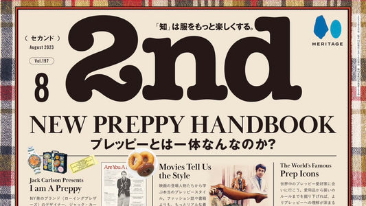 【メディア掲載】2nd 8月号