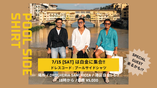POOL SIDE SHIRT ミーティング