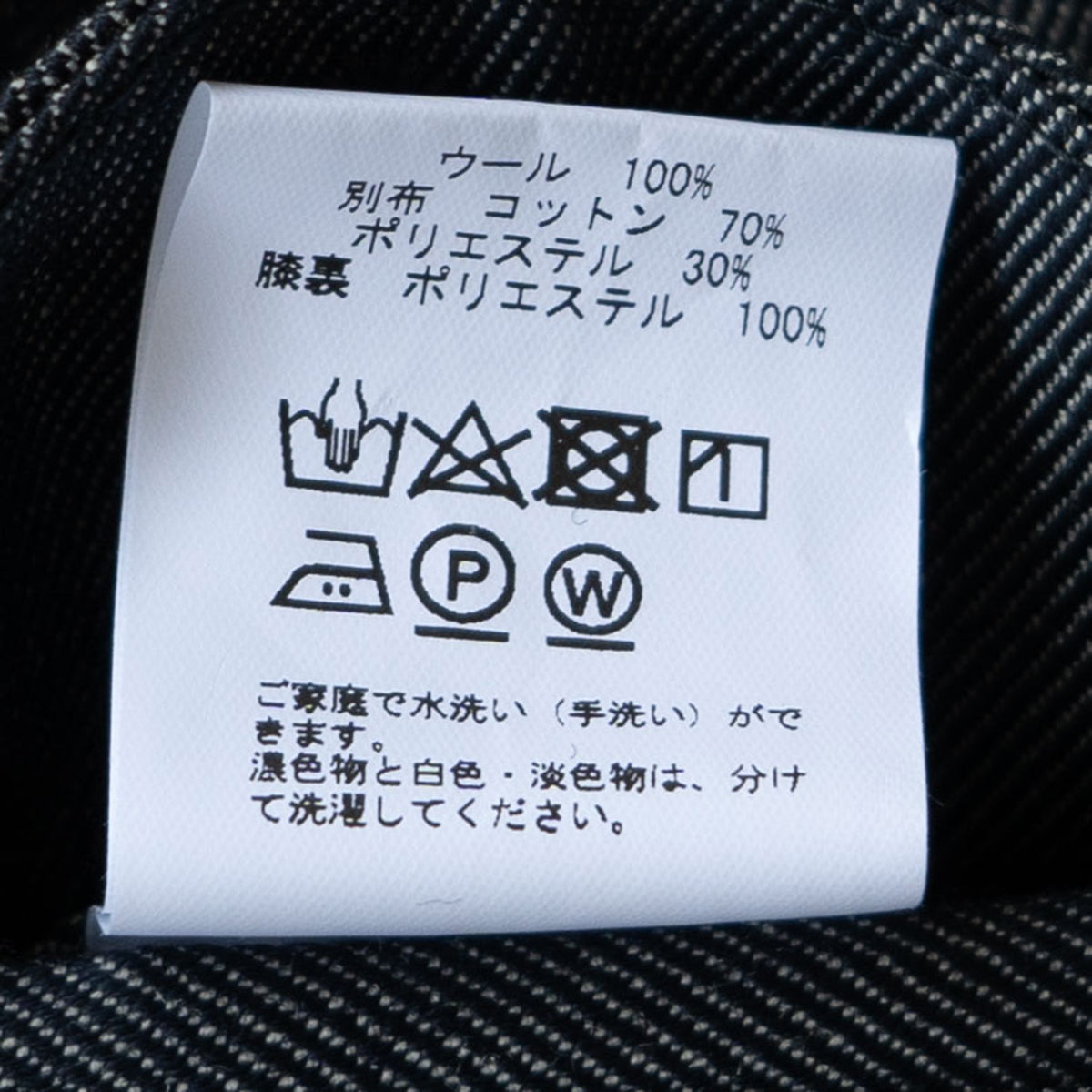 COLONY CLOTHING / デニムライクウール ワンプリーツトラウザーズ / CC2301-PT01-01