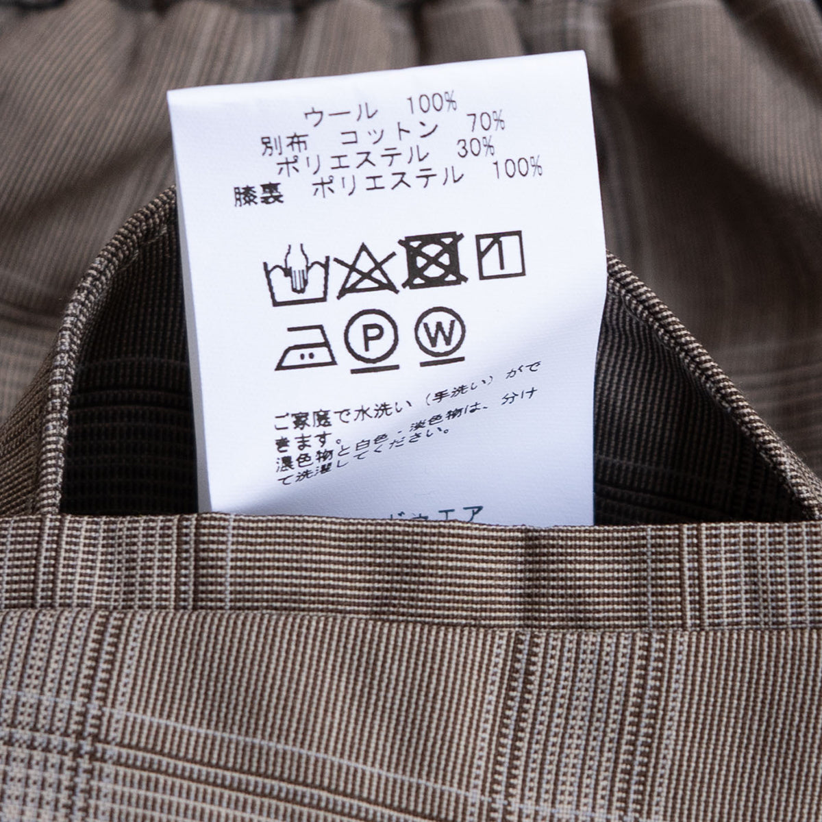 COLONY CLOTHING / テックウール ワンプリーツトラウザーズ / CC2301-PT01-05