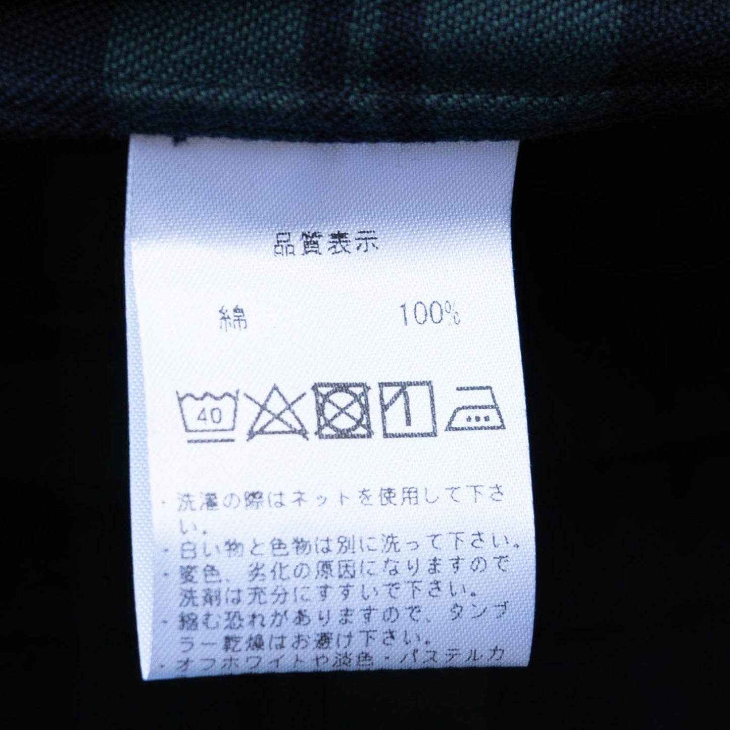 COLONY CLOTHING / ブラックウォッチ ダブルポケットシャツ / CC2302-SH05
