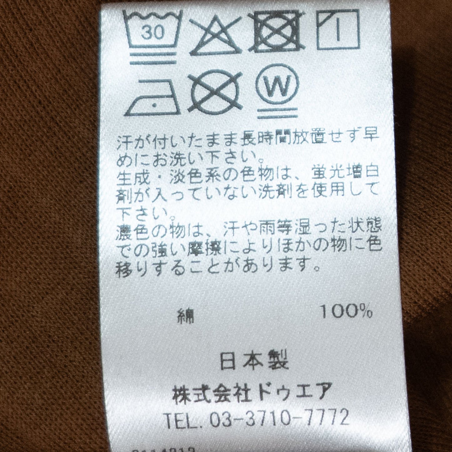 COLONY CLOTHING / リブ編み TEE / CC2501-T03