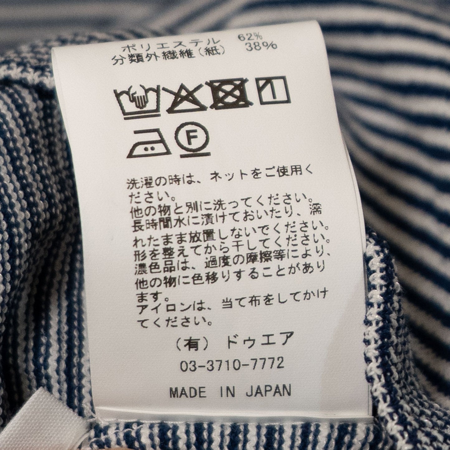COLONY CLOTHING / ボーダーニットTEE / CC2501-KN01