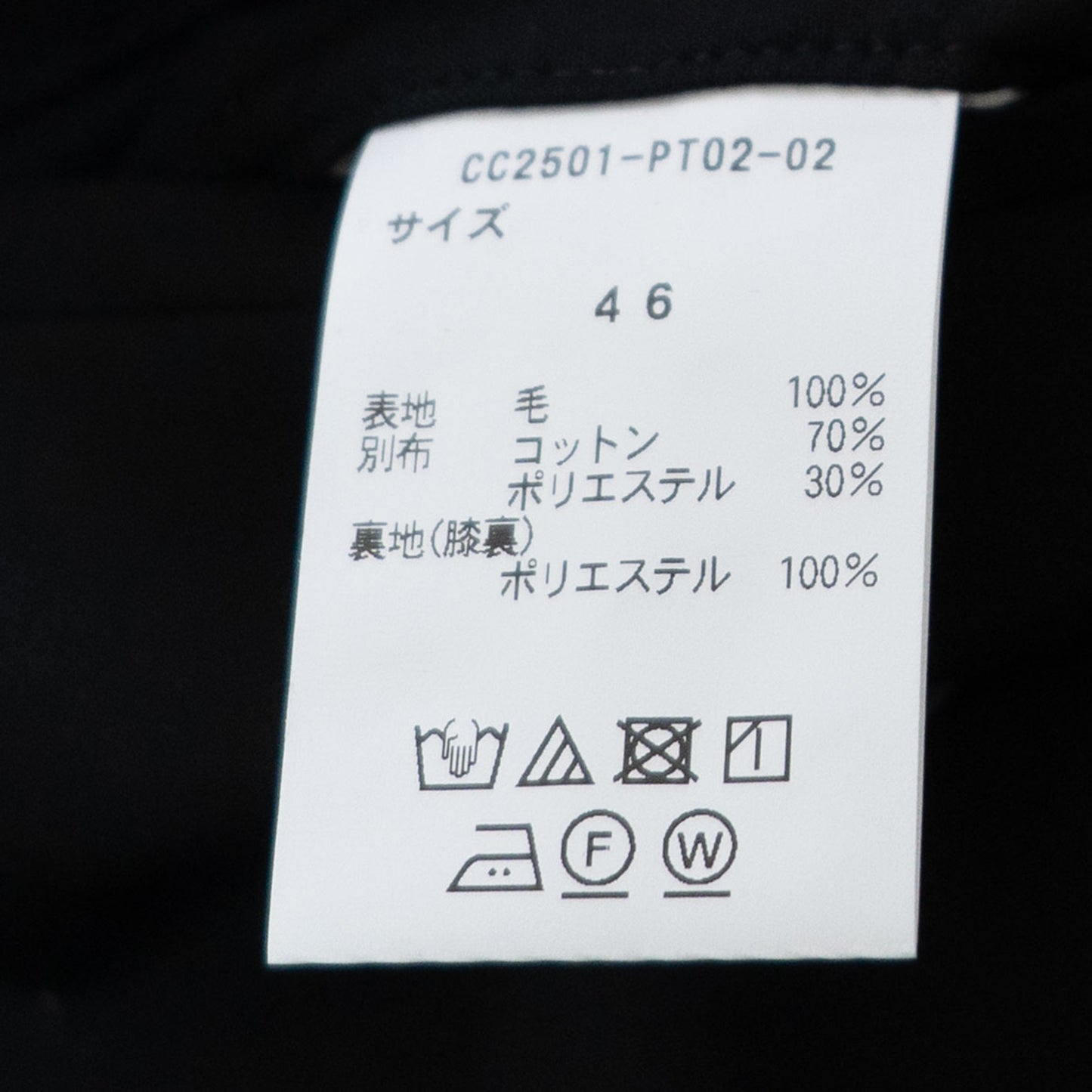 COLONY CLOTHING / ワンプリーツイージートラウザーズ Super 140's / CC2501-PT02-02