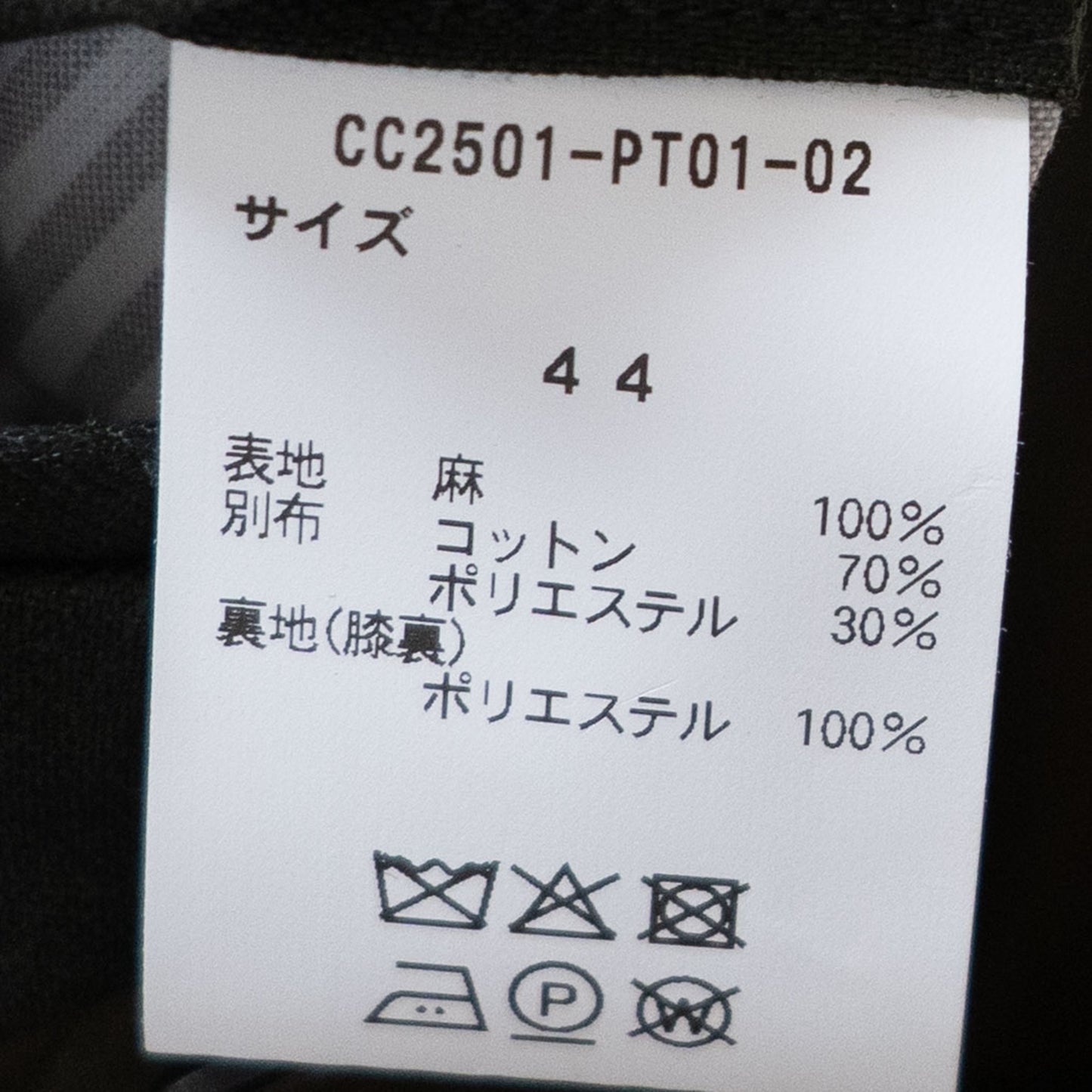 COLONY CLOTHING / ベイカートラウザーズ リネン / CC2501-PT01-02