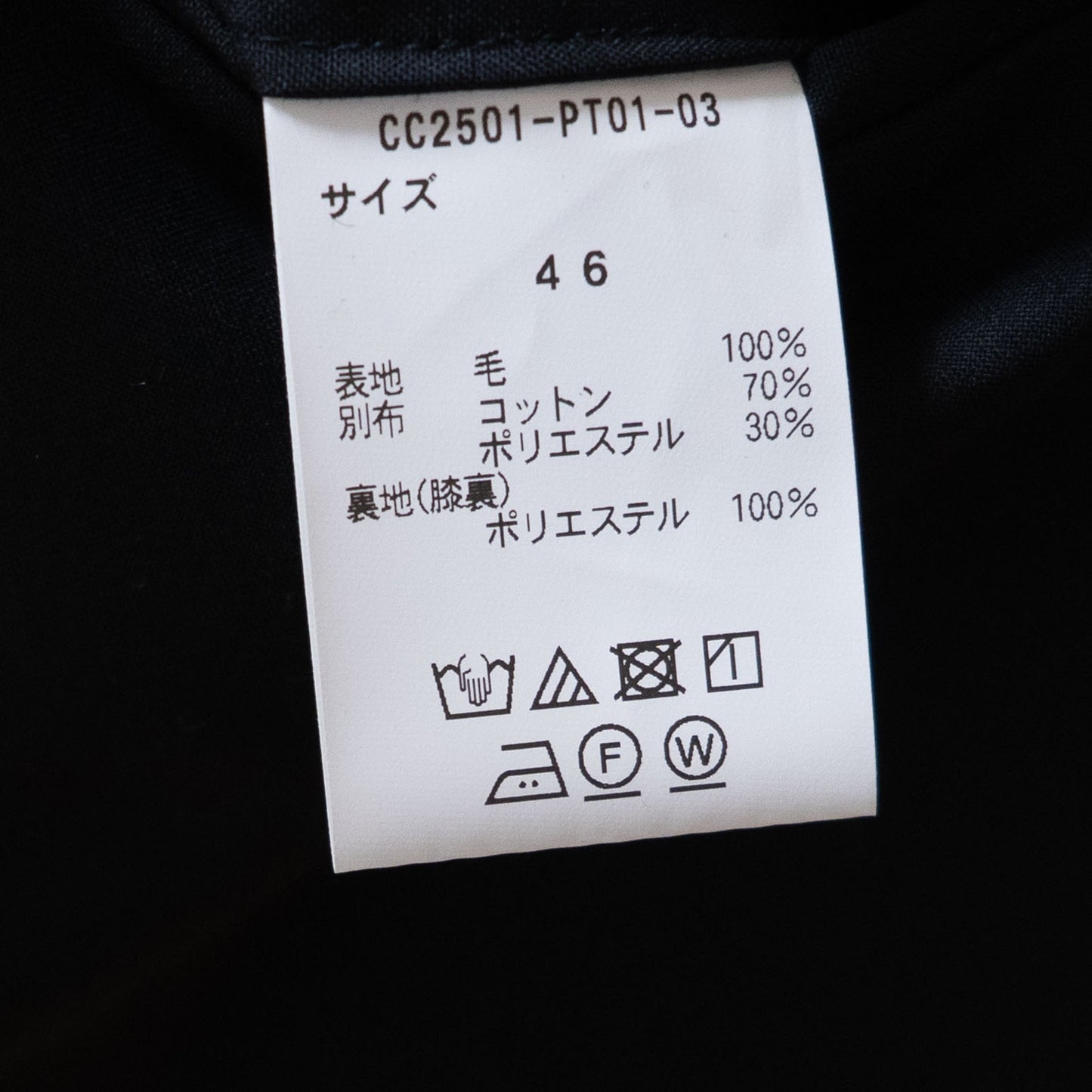 COLONY CLOTHING / ベイカートラウザーズ ウール / CC2501-PT01-03