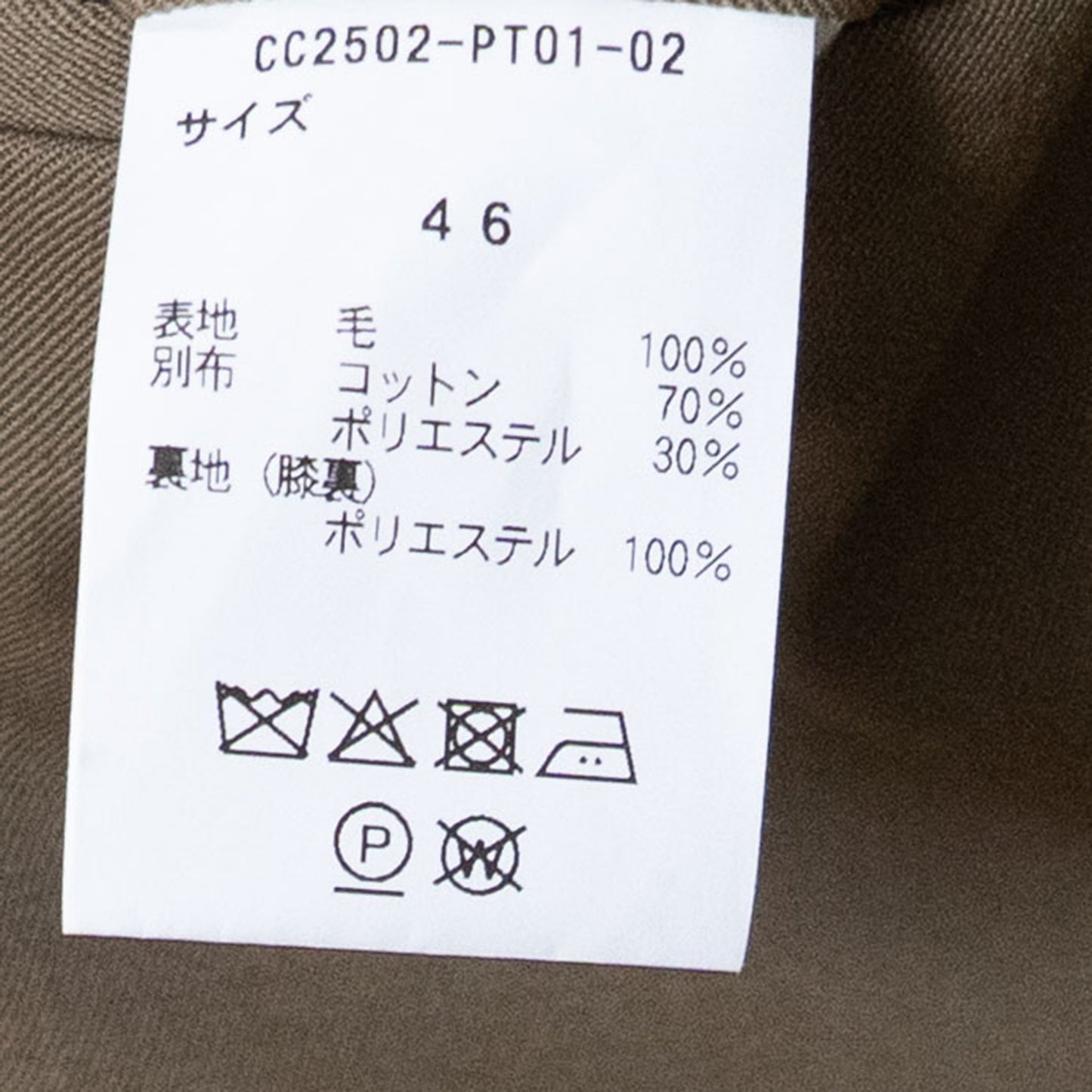 COLONY CLOTHING / ベイカートラウザーズ ウール/ CC2502-PT01-02
