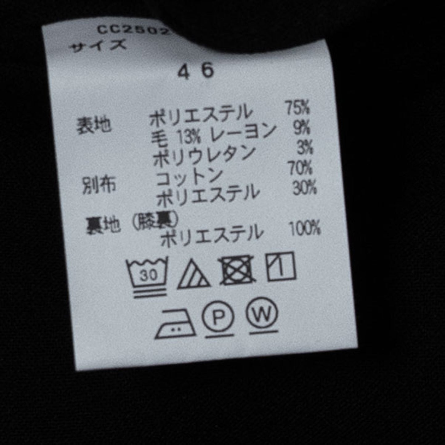 COLONY CLOTHING /ワンプリーツイージートラウザーズ JERSEY / CC2502-PT02-03