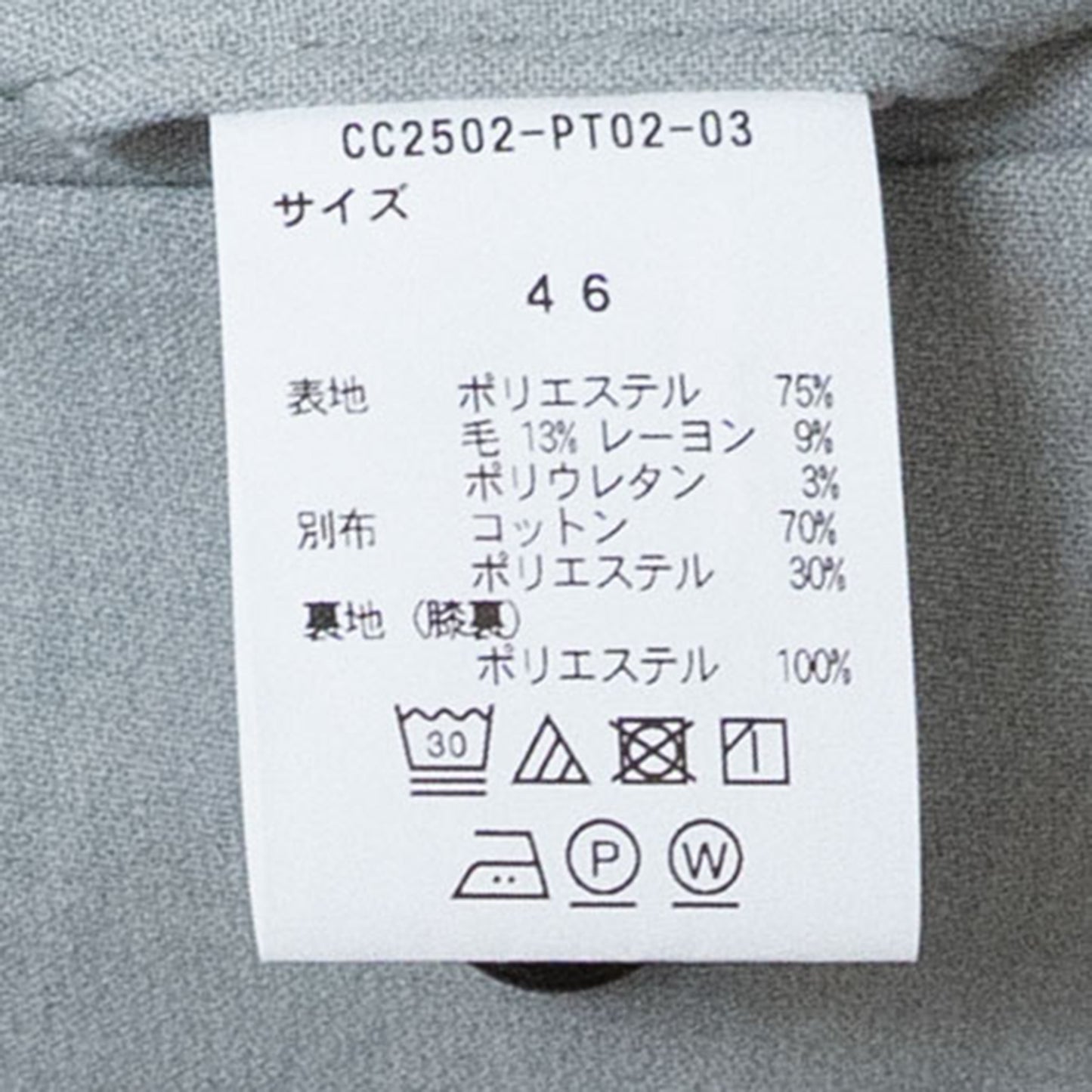 COLONY CLOTHING /ワンプリーツイージートラウザーズ JERSEY / CC2502-PT02-03