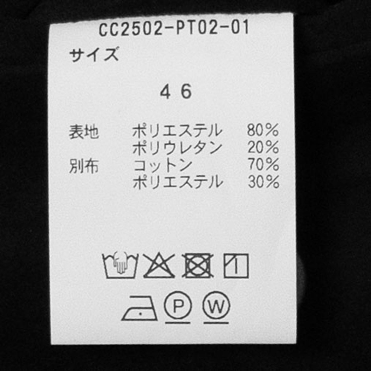 COLONY CLOTHING /Ultrasuede® ワンプリーツイージートラウザーズ / CC2502-PT02-01