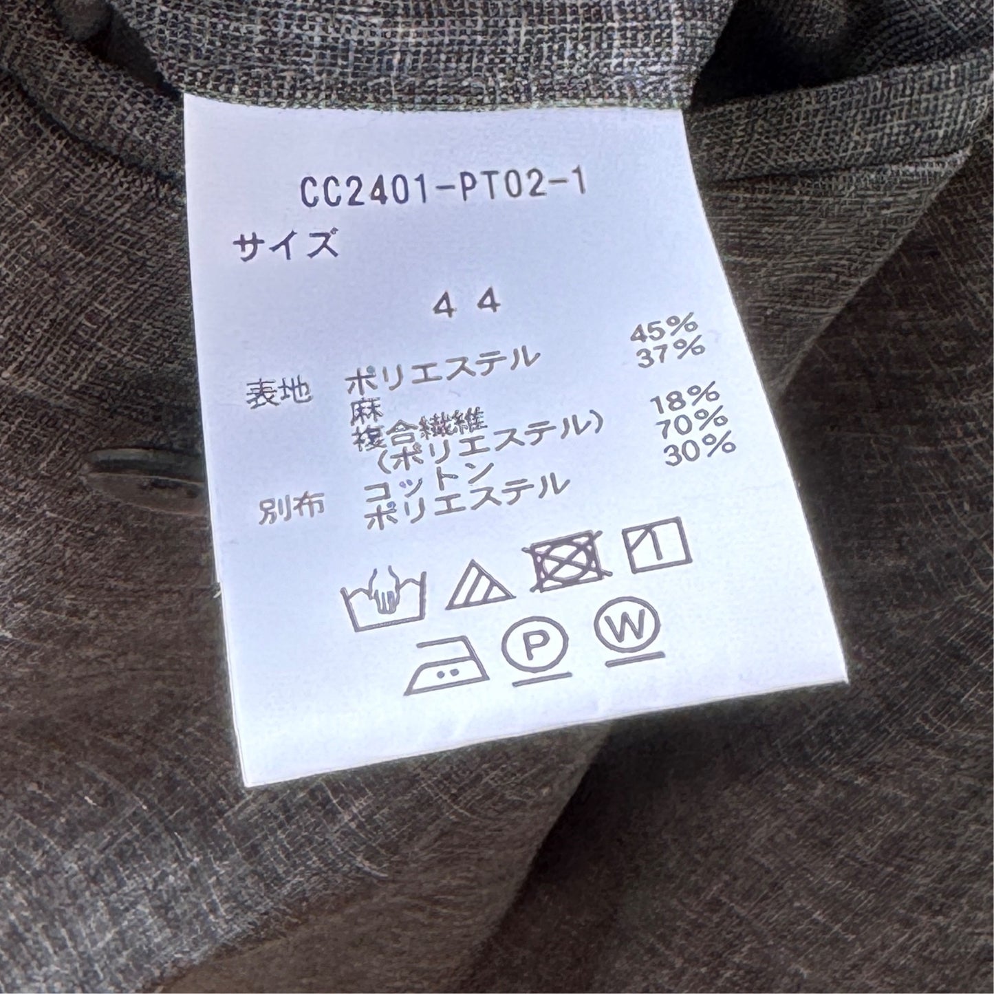 COLONY CLOTHING / ワンプリーツイージートラウザーズ メランジカラー / CC2401-PT02-01