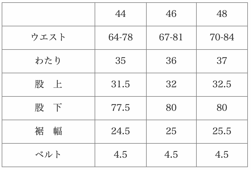 COLONY CLOTHING / WOOL EXPEDITION WIDE TROUSERS / CC20FW-PT03