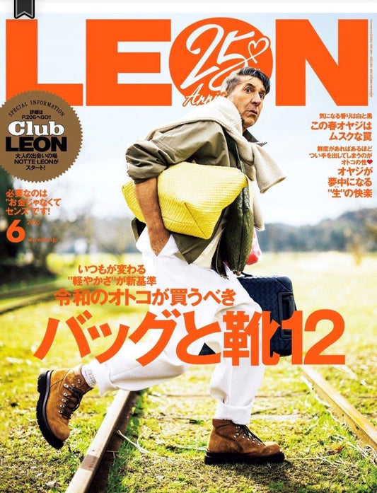 【メディア掲載】LEON 6月号