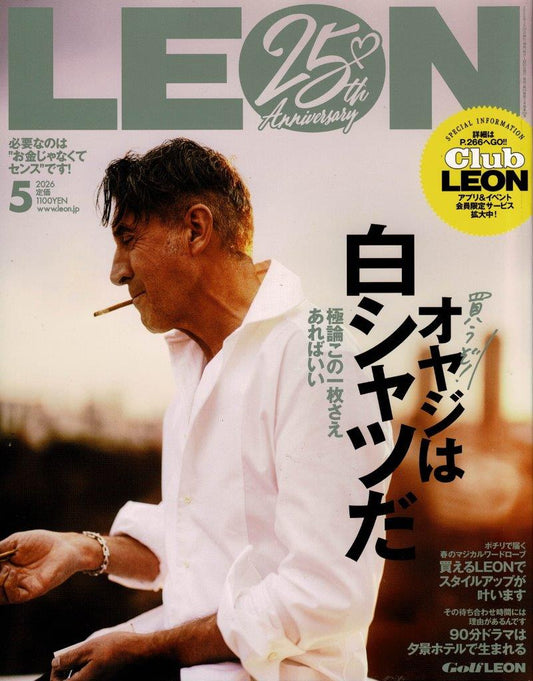 【メディア掲載】LEON 5月号