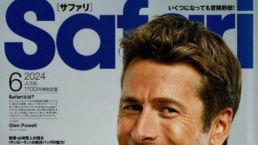 【メディア掲載】Safari 6月号