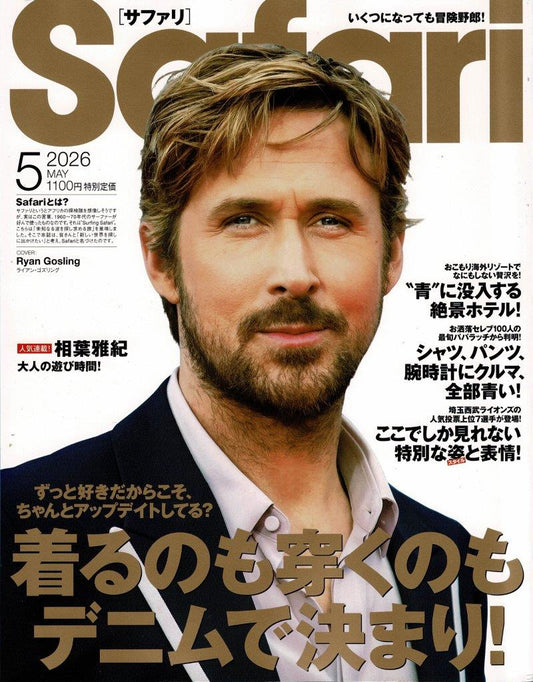 【メディア掲載】Safari 5月号