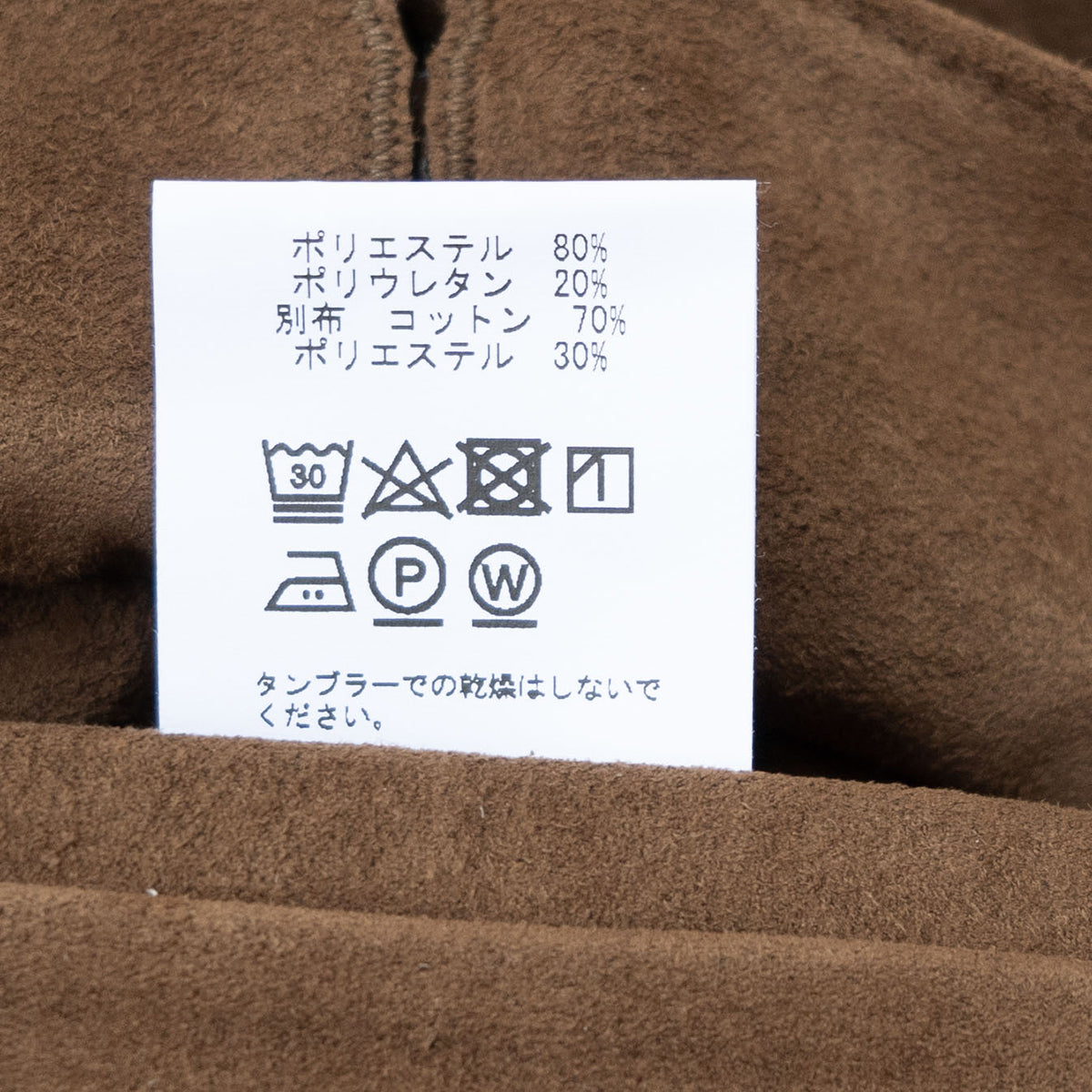 COLONY CLOTHING / Ultrasuede®  プリーツショーツ / CC2401-PT05-1