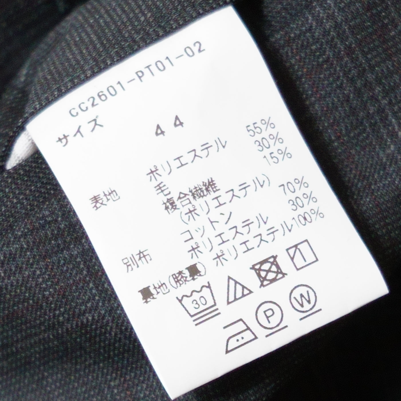 COLONY CLOTHING / ベイカートラウザーズ / CC2601-PT01-02
