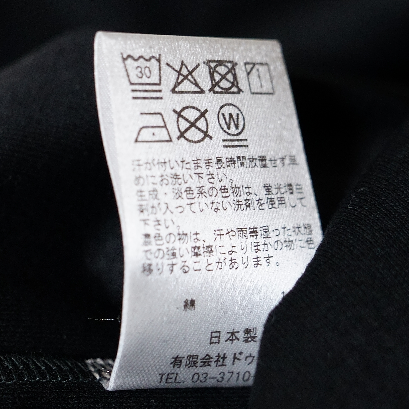 COLONY CLOTHING / リブ編み TEE / CC2601-T01