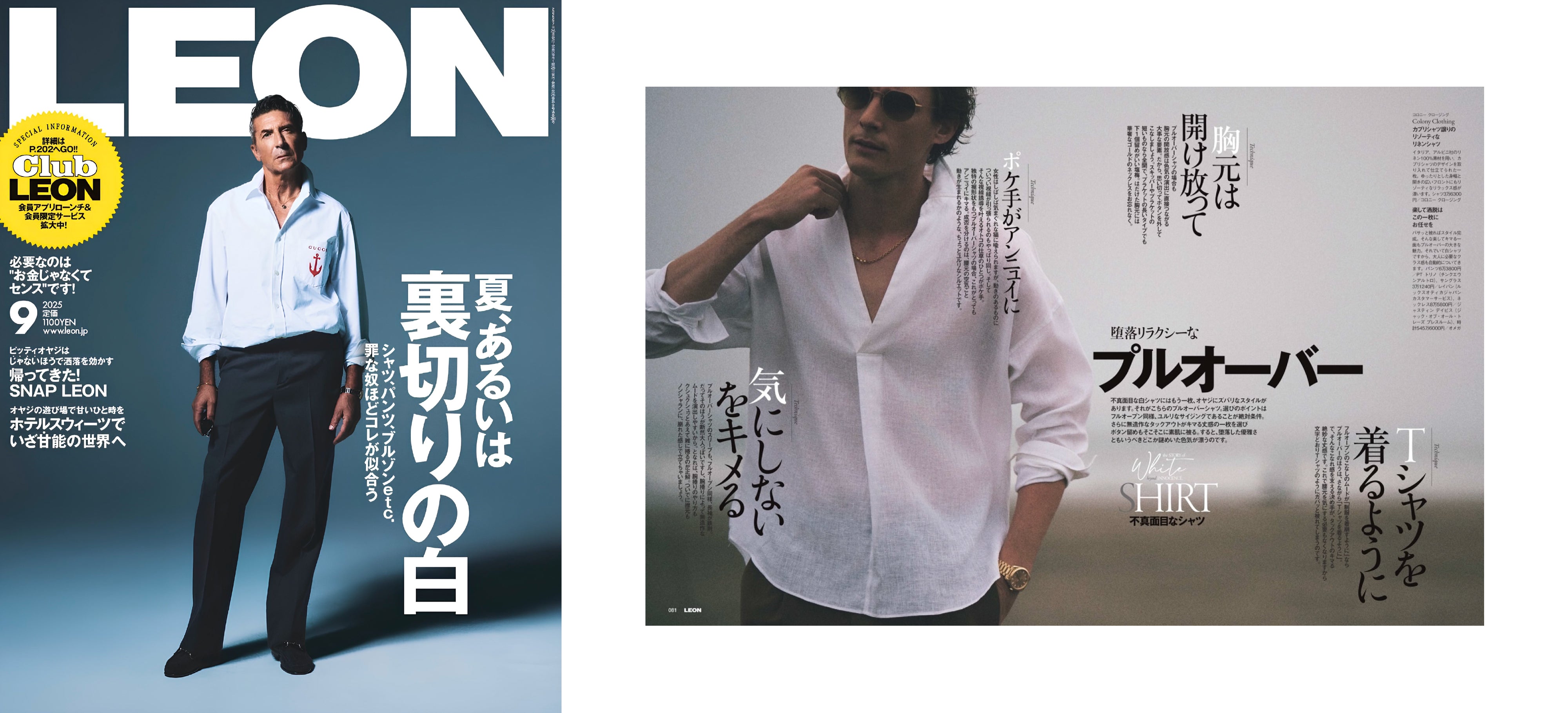 COLONY CLOTHING 日本 オンラインショップ – colonyclothing.jp
